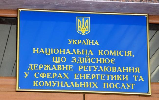 Законодавчі зміни на ринку електричної енергії, дія яких поширилась у січні: